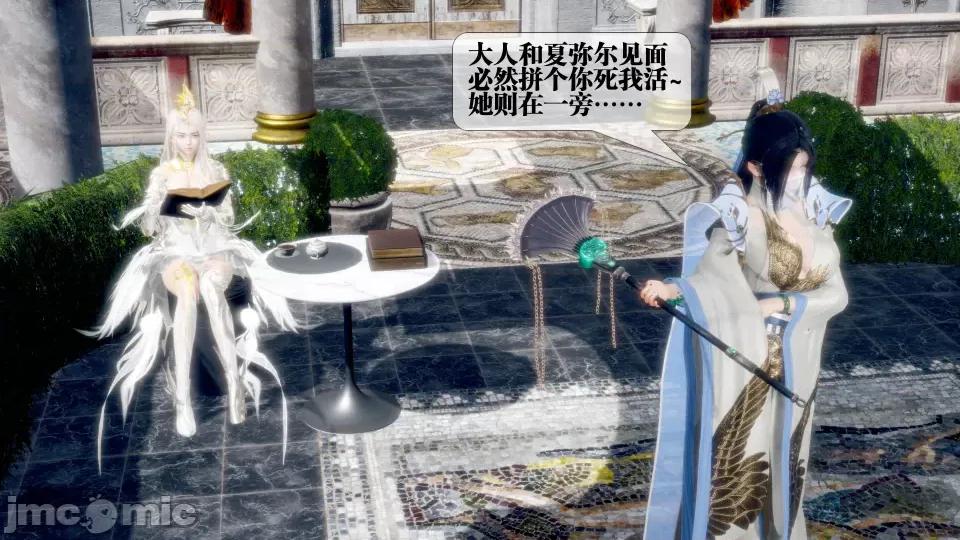 KillerT3D [KillerT] 堕落 36-38 第508页