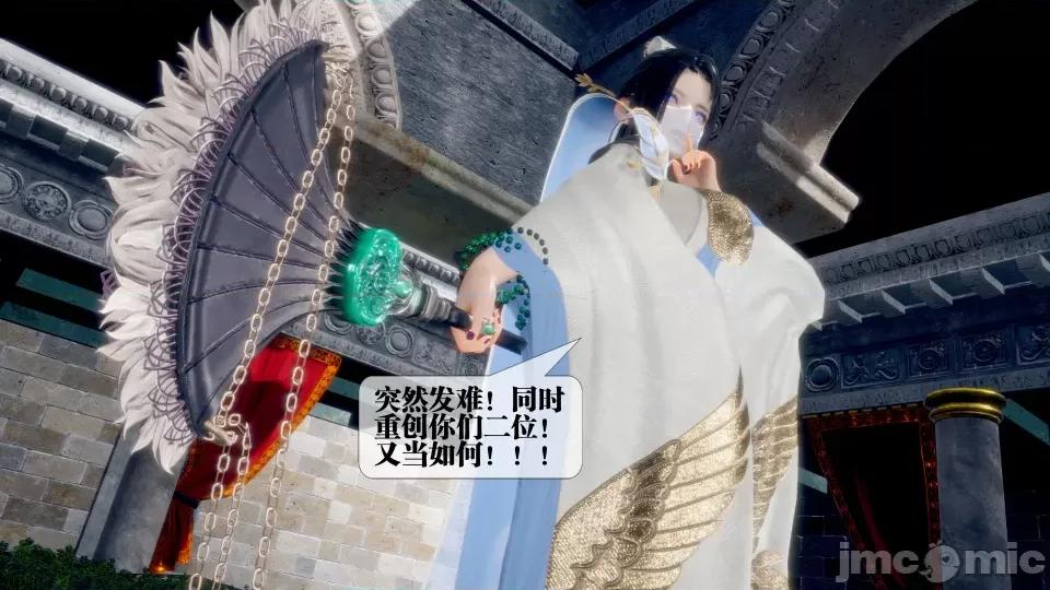 KillerT3D [KillerT] 堕落 36-38 第509页