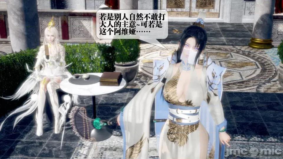 KillerT3D [KillerT] 堕落 36-38 第511页