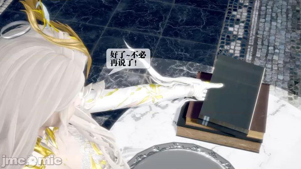 KillerT3D [KillerT] 堕落 36-38 第512页