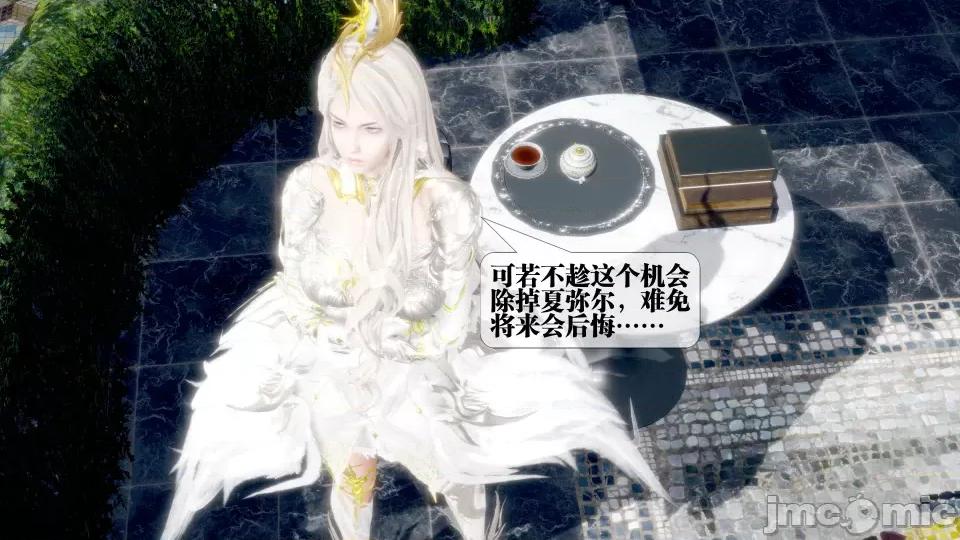 KillerT3D [KillerT] 堕落 36-38 第513页