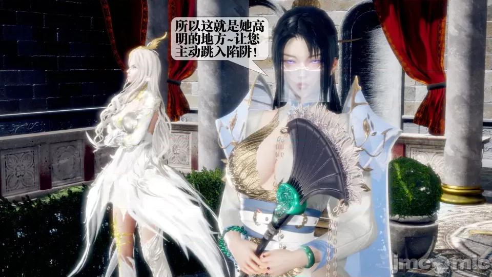 KillerT3D [KillerT] 堕落 36-38 第514页