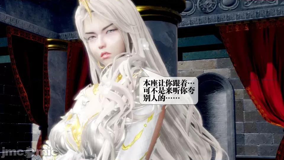 KillerT3D [KillerT] 堕落 36-38 第515页