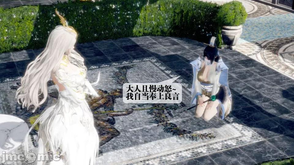 KillerT3D [KillerT] 堕落 36-38 第516页