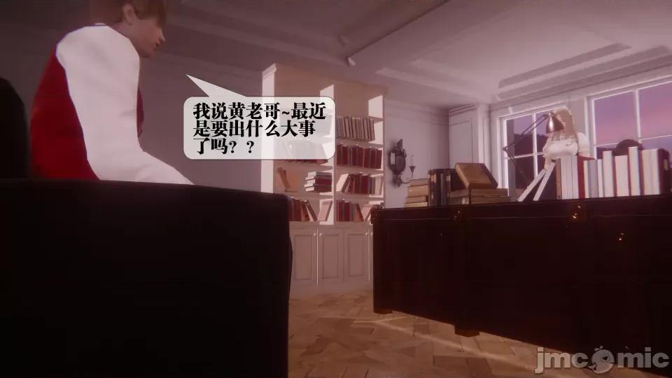 KillerT3D [KillerT] 堕落 36-38 第522页