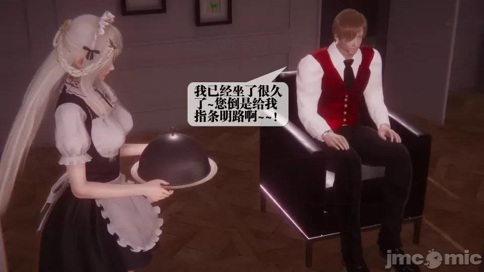 KillerT3D [KillerT] 堕落 36-38 第523页