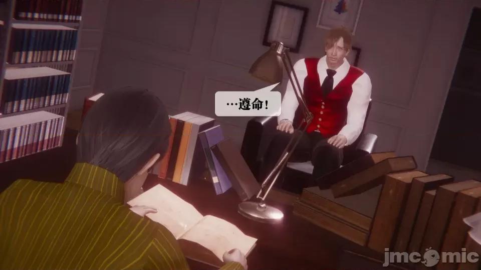 KillerT3D [KillerT] 堕落 36-38 第525页