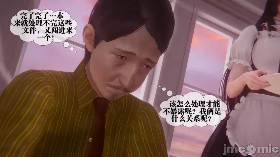 KillerT3D [KillerT] 堕落 36-38 第526页