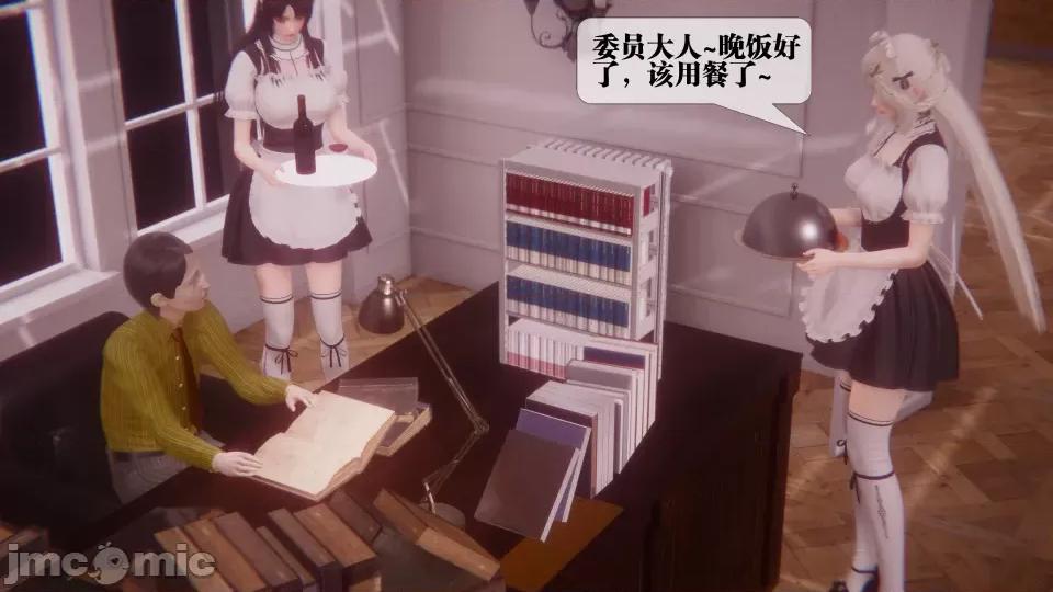 KillerT3D [KillerT] 堕落 36-38 第527页