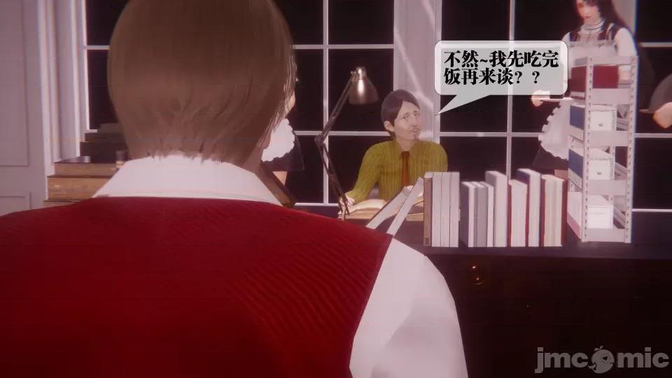 KillerT3D [KillerT] 堕落 36-38 第528页