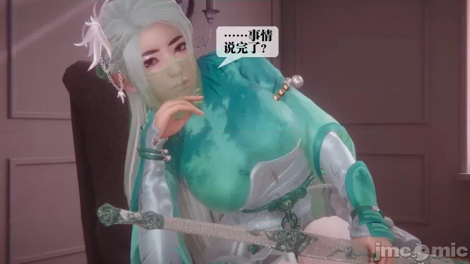 KillerT3D [KillerT] 堕落 36-38 第530页