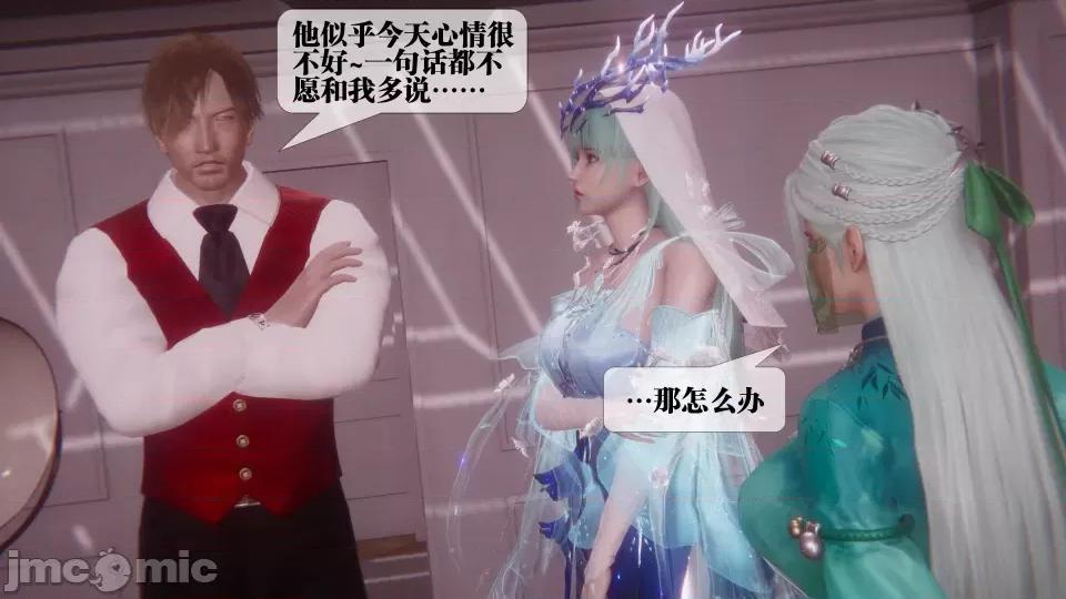 KillerT3D [KillerT] 堕落 36-38 第532页
