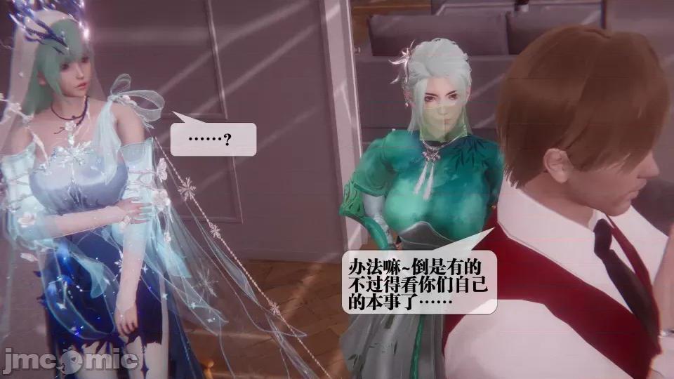 KillerT3D [KillerT] 堕落 36-38 第533页