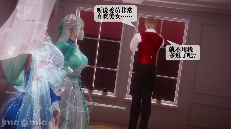 KillerT3D [KillerT] 堕落 36-38 第534页