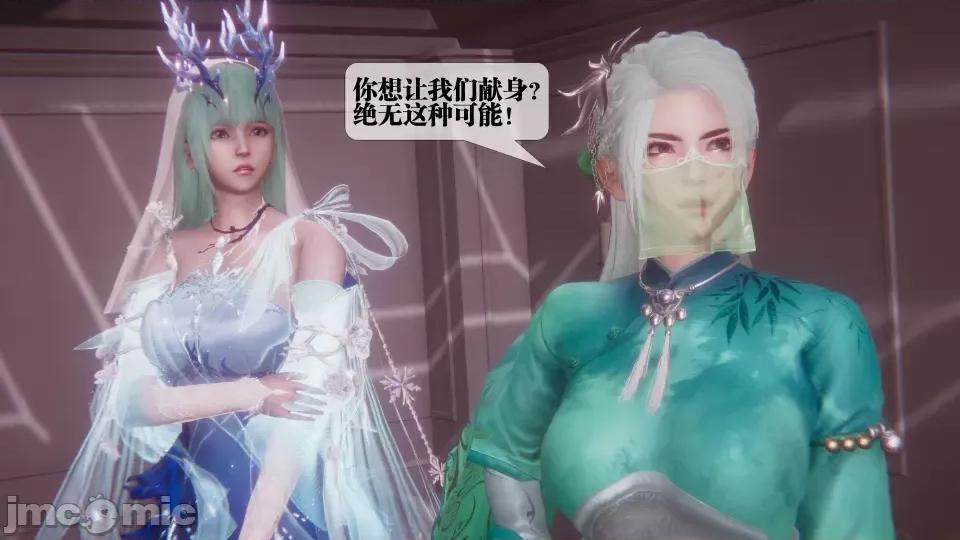 KillerT3D [KillerT] 堕落 36-38 第535页