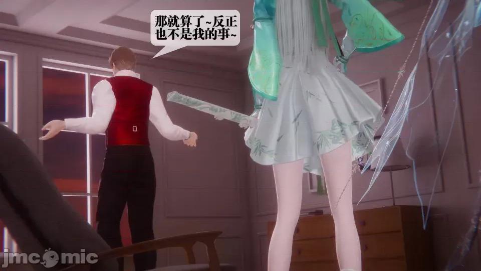 KillerT3D [KillerT] 堕落 36-38 第536页