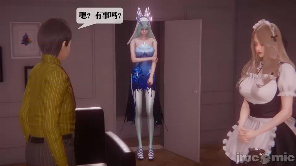 KillerT3D [KillerT] 堕落 36-38 第539页