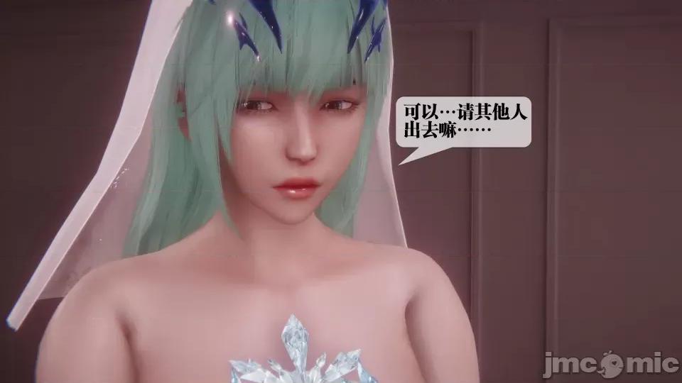 KillerT3D [KillerT] 堕落 36-38 第540页
