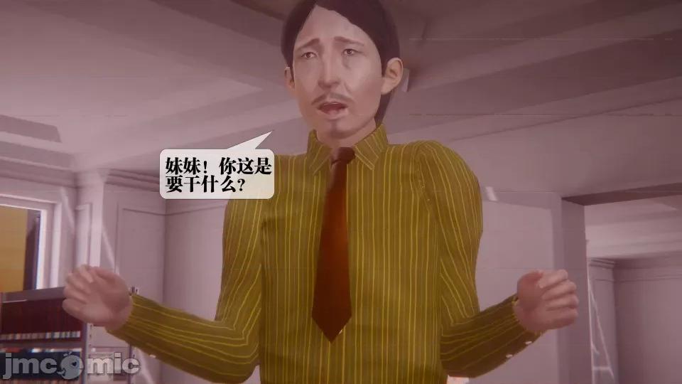 KillerT3D [KillerT] 堕落 36-38 第544页