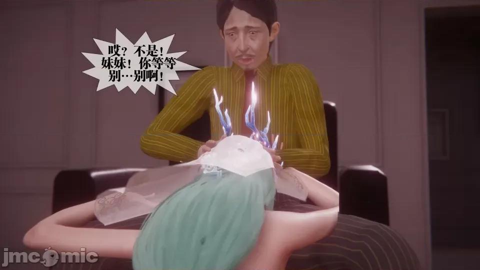 KillerT3D [KillerT] 堕落 36-38 第547页