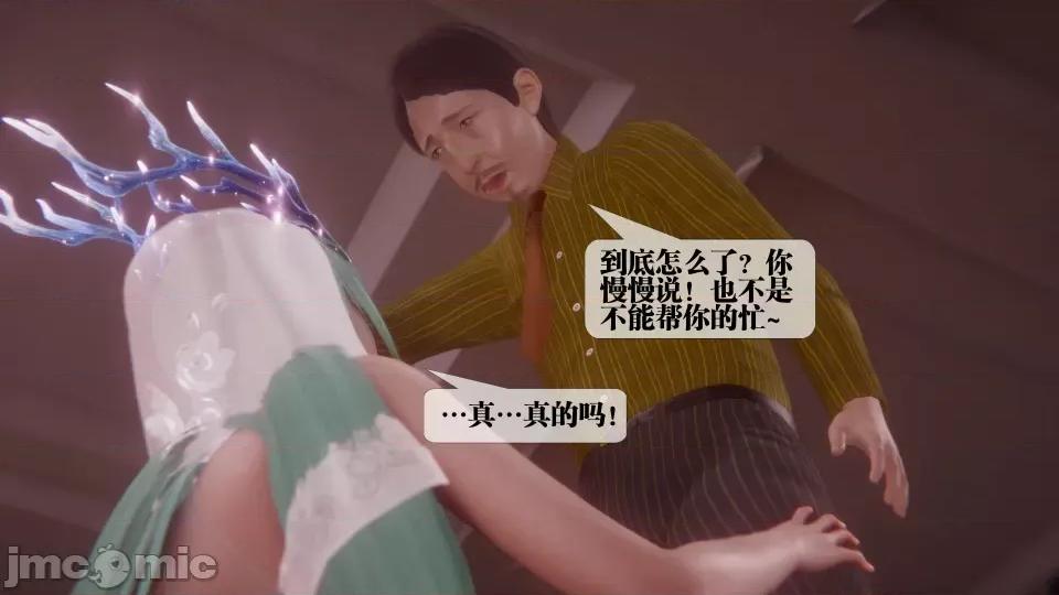 KillerT3D [KillerT] 堕落 36-38 第549页