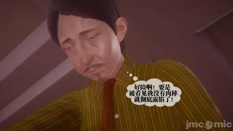 KillerT3D [KillerT] 堕落 36-38 第550页
