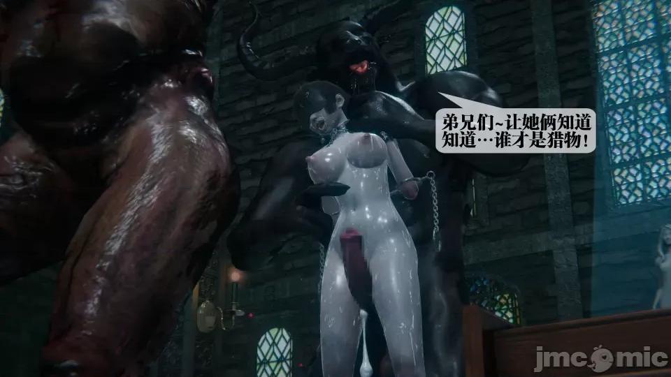 KillerT3D [KillerT] 堕落 36-38 第565页