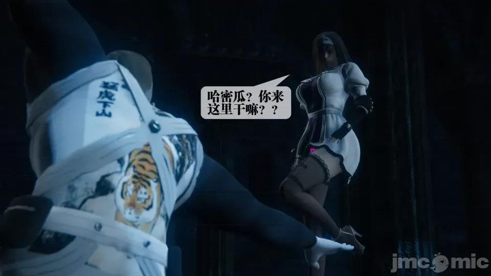KillerT3D [KillerT] 堕落 36-38 第569页
