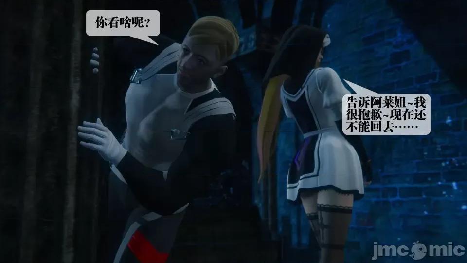 KillerT3D [KillerT] 堕落 36-38 第571页