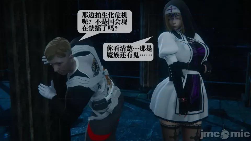 KillerT3D [KillerT] 堕落 36-38 第572页
