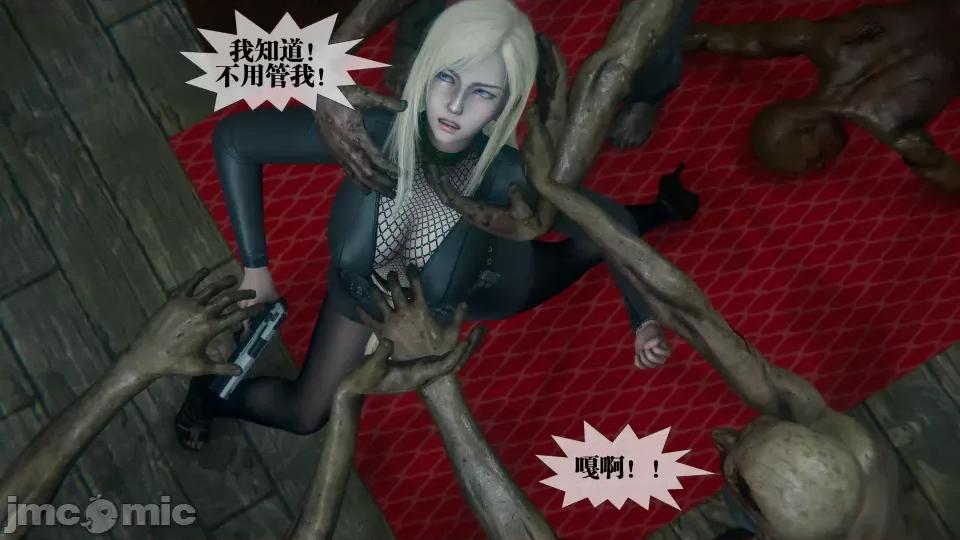 KillerT3D [KillerT] 堕落 36-38 第576页