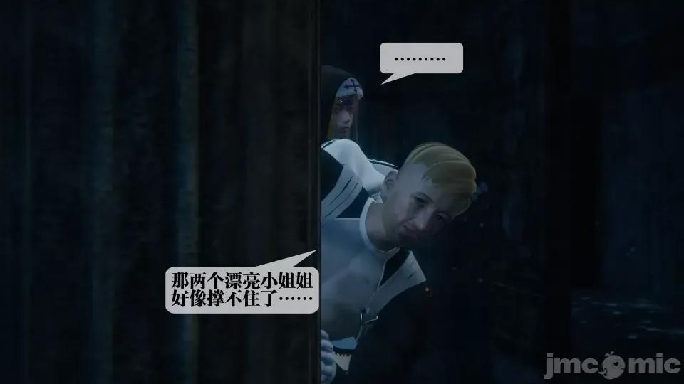 KillerT3D [KillerT] 堕落 36-38 第577页