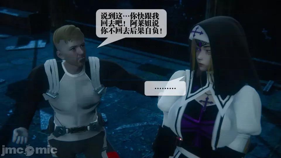 KillerT3D [KillerT] 堕落 36-38 第579页