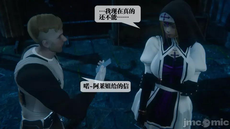 KillerT3D [KillerT] 堕落 36-38 第580页