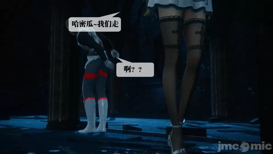 KillerT3D [KillerT] 堕落 36-38 第584页