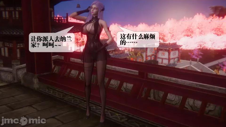 KillerT3D [KillerT] 堕落 36-38 第588页