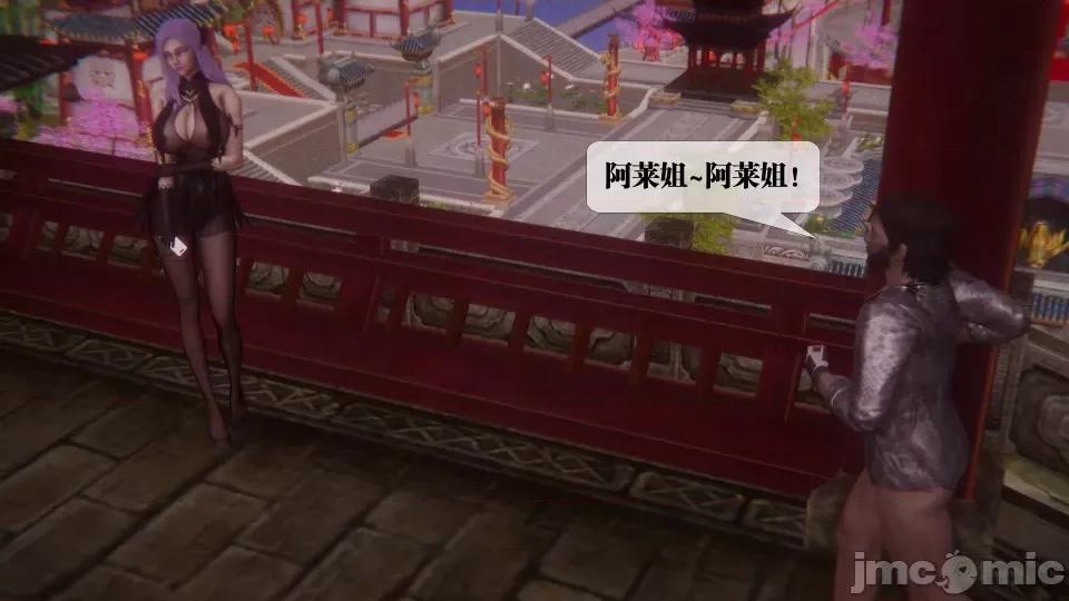 KillerT3D [KillerT] 堕落 36-38 第590页