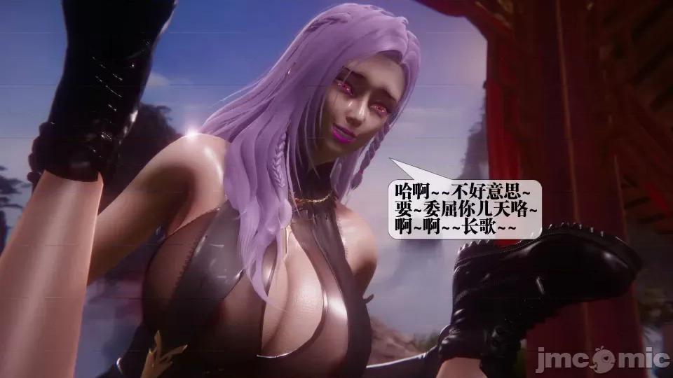 KillerT3D [KillerT] 堕落 36-38 第596页