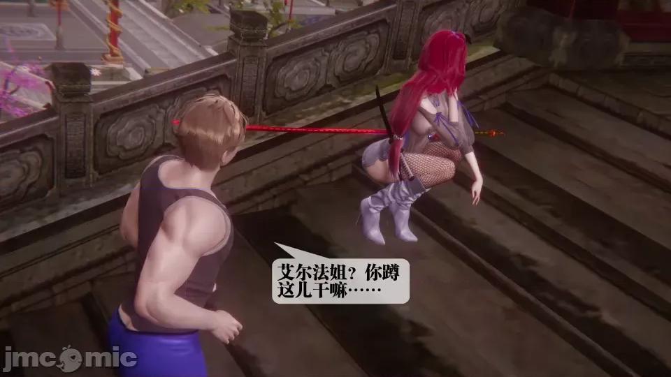 KillerT3D [KillerT] 堕落 36-38 第598页
