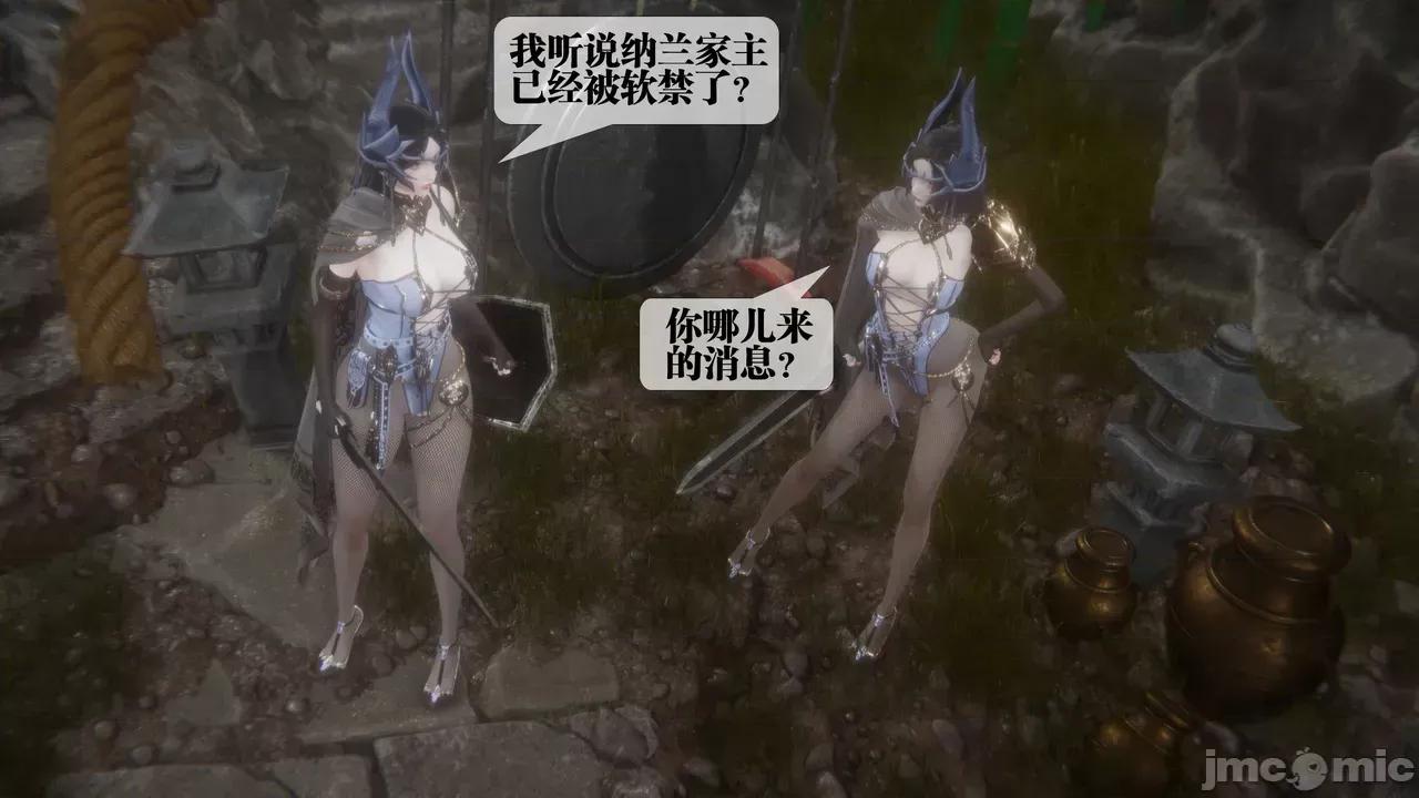 KillerT3D [KillerT] 堕落 39-42 第2页