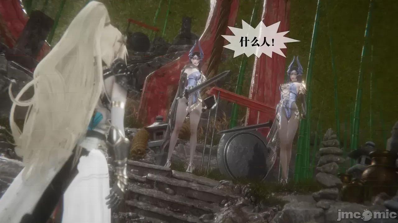 KillerT3D [KillerT] 堕落 39-42 第5页
