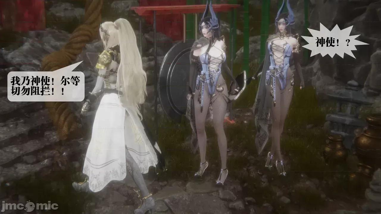 KillerT3D [KillerT] 堕落 39-42 第8页