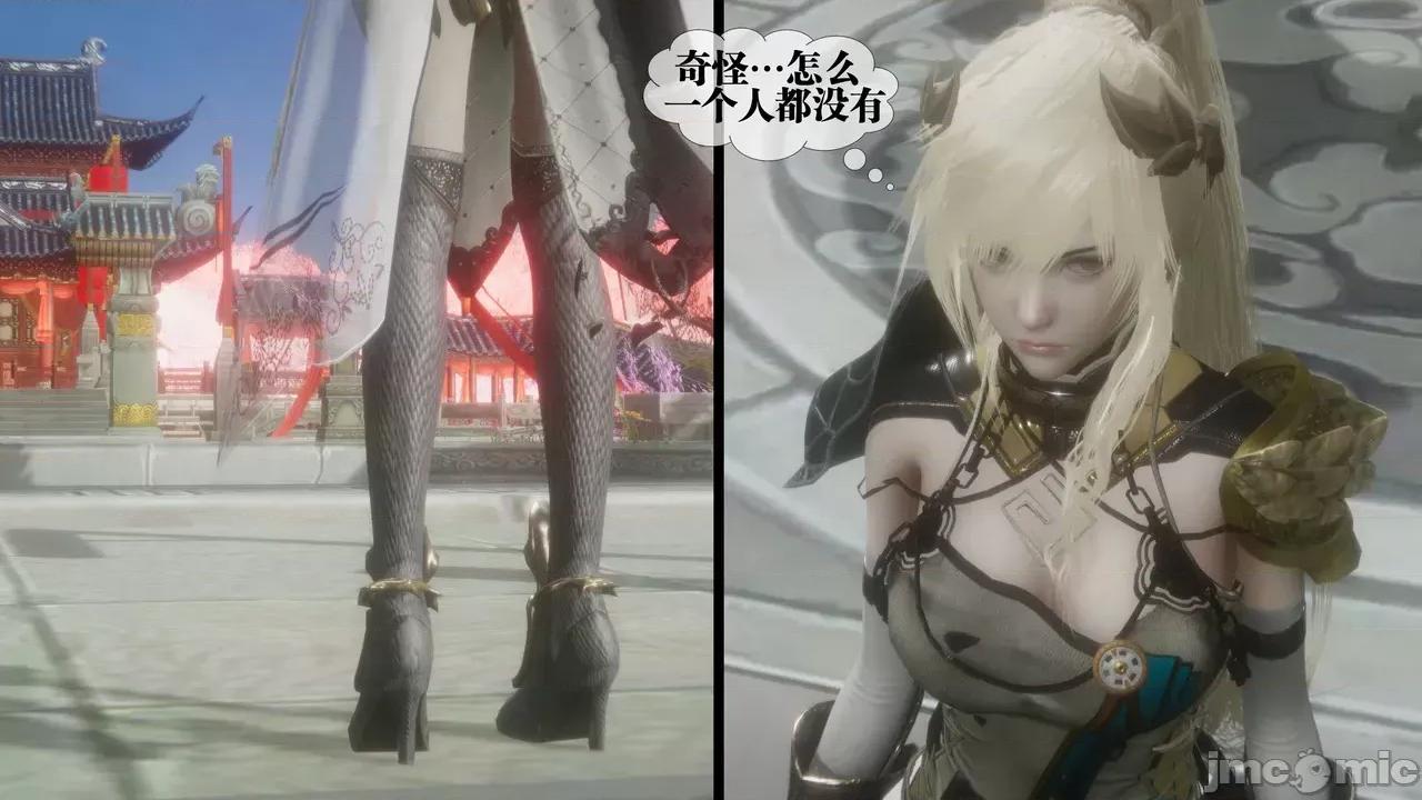 KillerT3D [KillerT] 堕落 39-42 第10页
