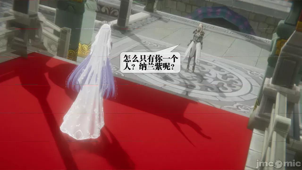 KillerT3D [KillerT] 堕落 39-42 第13页