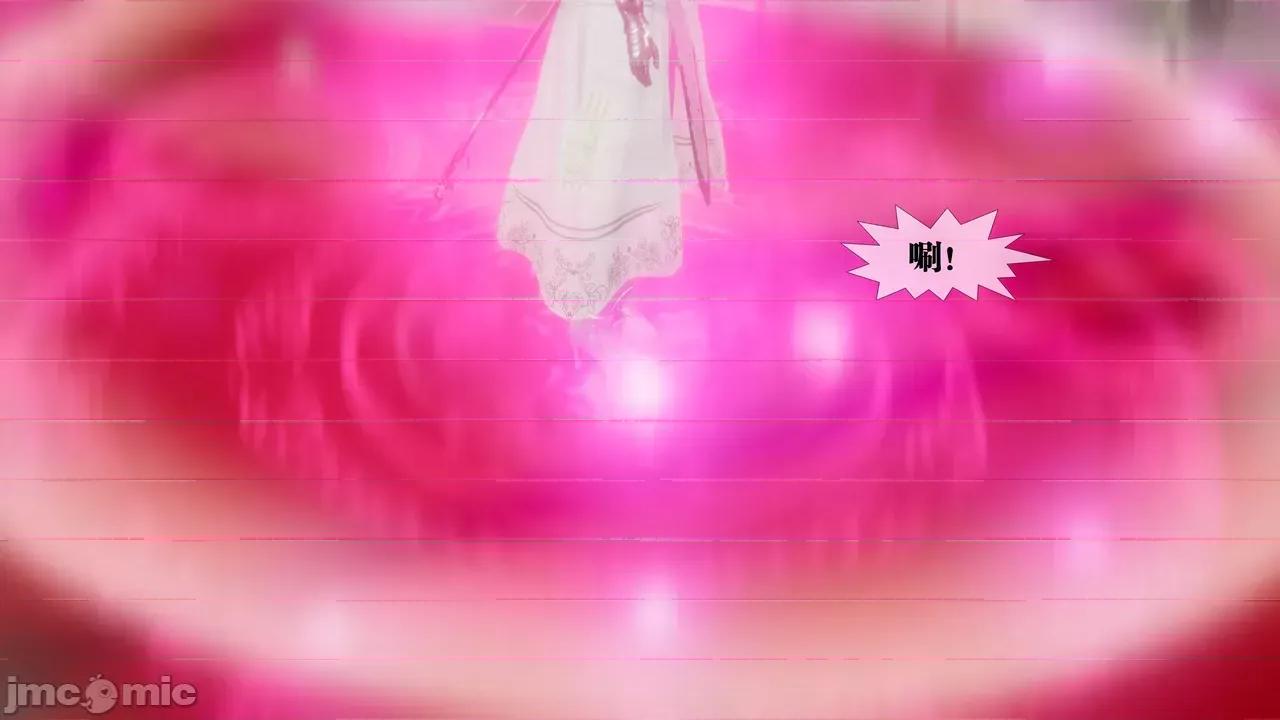KillerT3D [KillerT] 堕落 39-42 第17页
