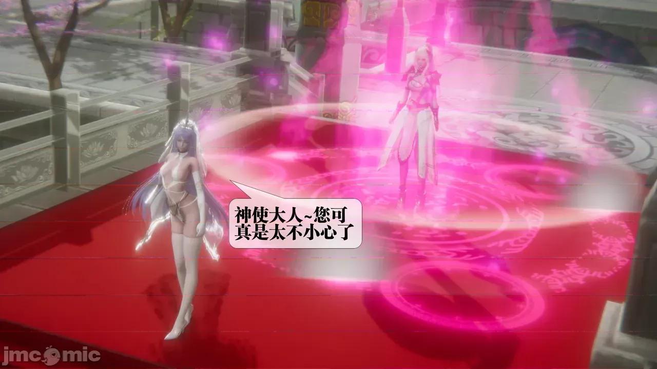 KillerT3D [KillerT] 堕落 39-42 第18页