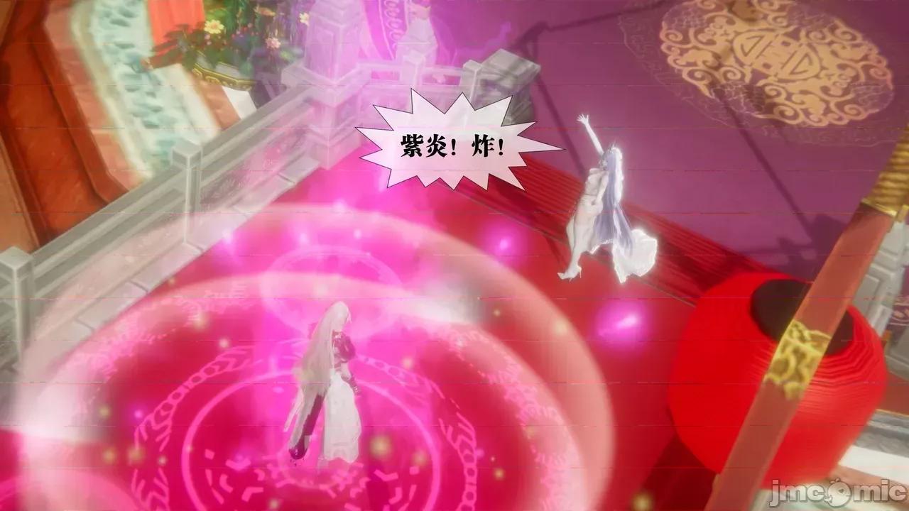 KillerT3D [KillerT] 堕落 39-42 第23页
