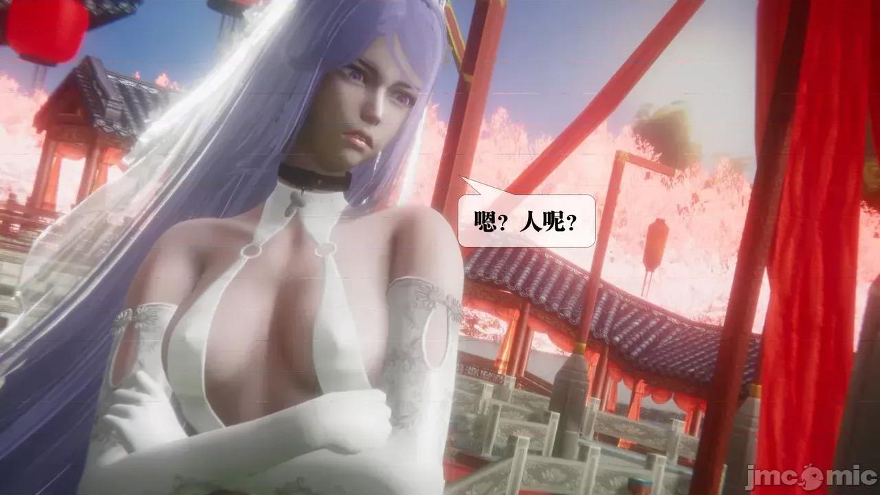 KillerT3D [KillerT] 堕落 39-42 第26页