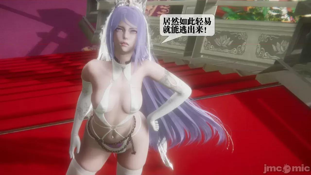 KillerT3D [KillerT] 堕落 39-42 第28页