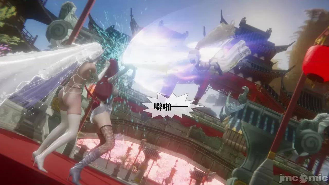 KillerT3D [KillerT] 堕落 39-42 第32页